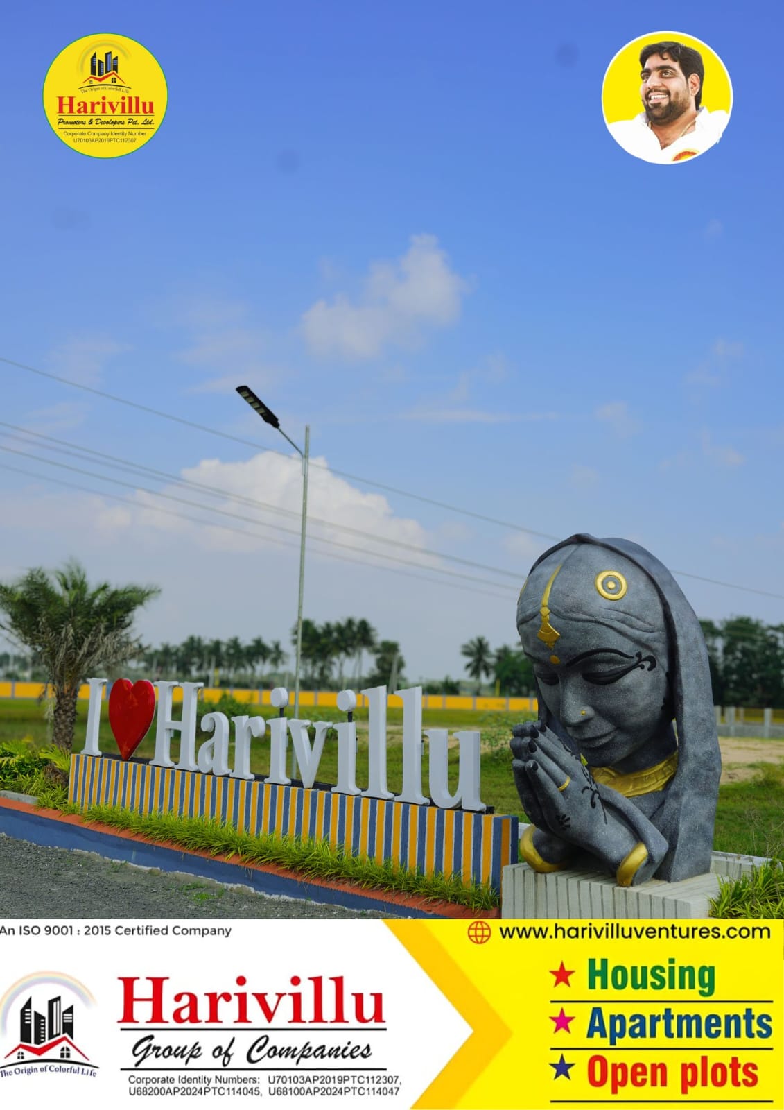 Harivillu Ventur S