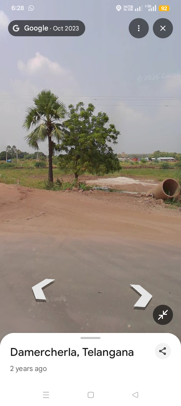 వ్యవసాయ భూమి అమ్మకము 