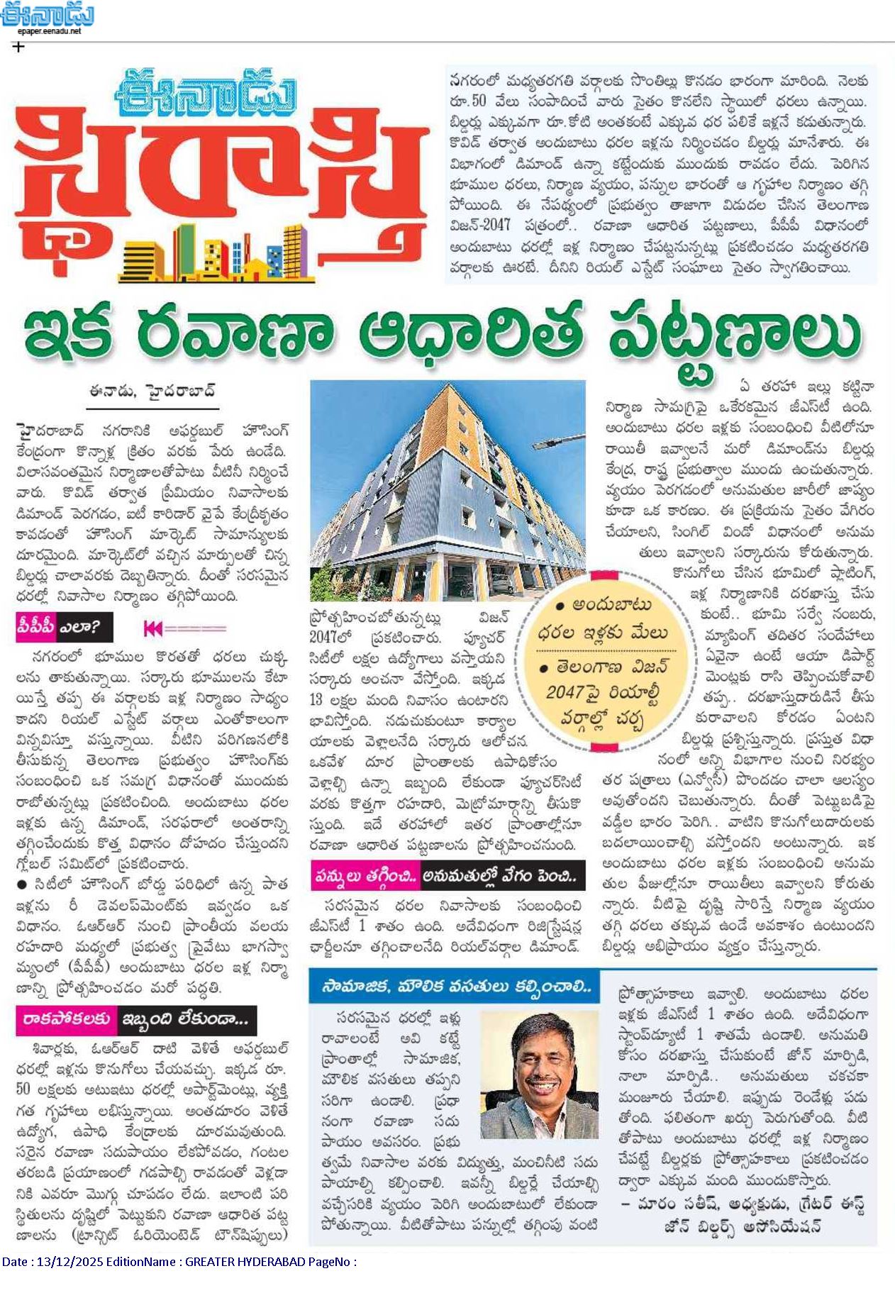 693d4a2727ffc23b6a0e3e2b