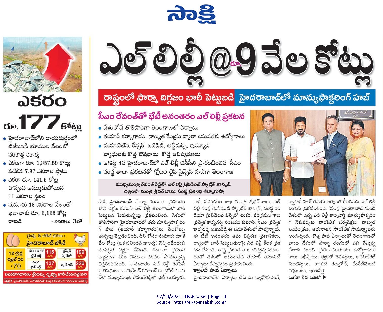 68e4e8069f6b739465e87d02